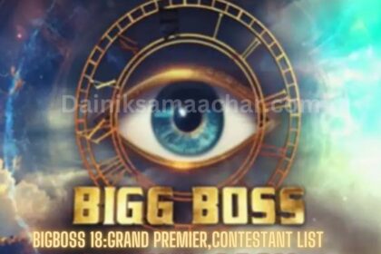 Bigboss 18